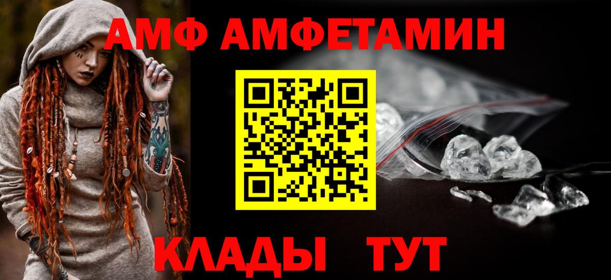 АМФ VHQ Аша