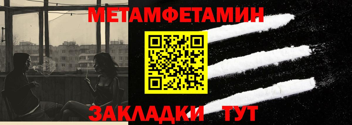 Амфетамин Premium  Вход с VPN  Амфетамин  Аша 
