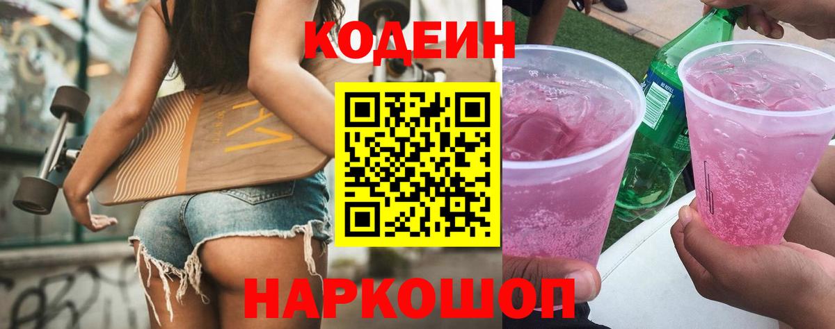 ГАШ  Аша  ТГК  Вход с VPN  МДМА  Мефедрон кристаллы  Alpha PVP СК   Каннабис 
