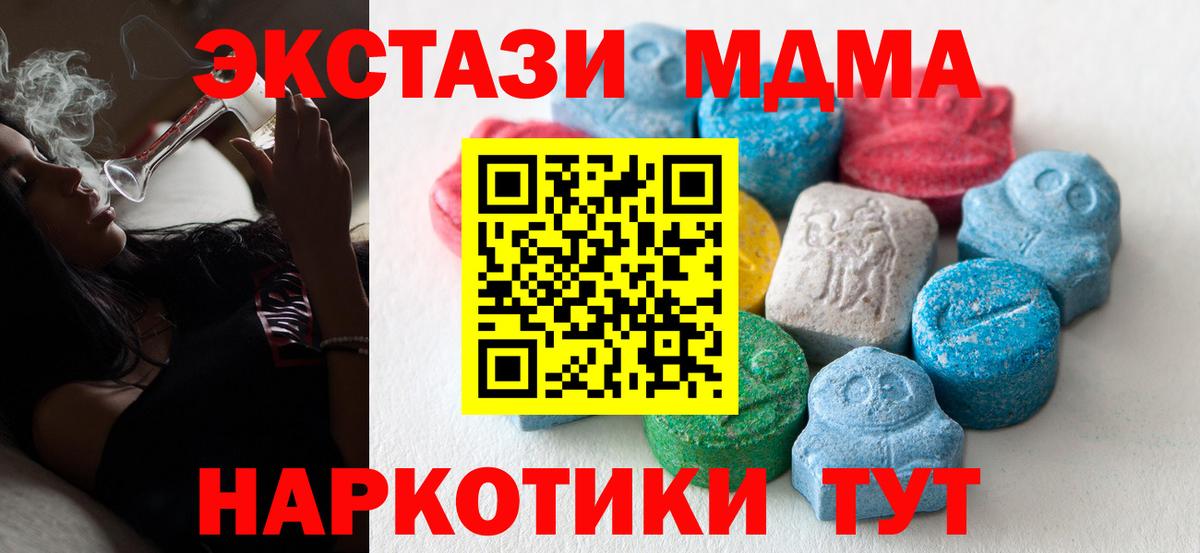 Аша  Экстази диски  Вход с VPN  Экстази 300 mg 