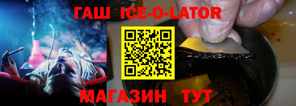 ГАШИШ hashish Аша