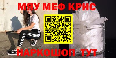 гашиш Чебаркуль