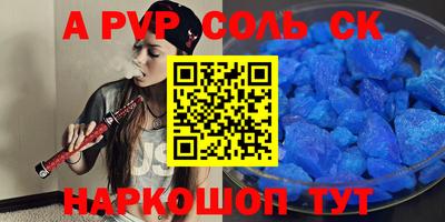 кокаин перу Чебоксары