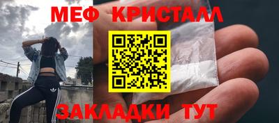 МДМА Чапаевск