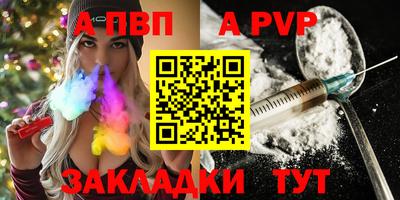 кокаин перу Чебоксары