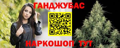 гашиш Чебаркуль