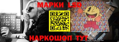 кокаин перу Чебоксары