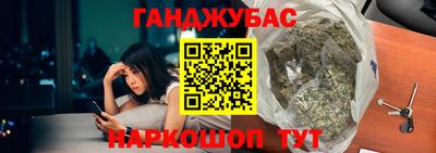 гашиш Чебаркуль