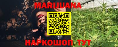гашиш Чебаркуль