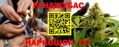 гашиш Чебаркуль