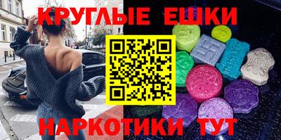 кокаин перу Чебоксары