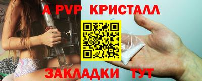 кокаин перу Чебоксары
