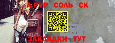 гашиш Чебаркуль