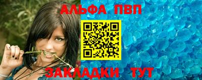 МДМА Чапаевск