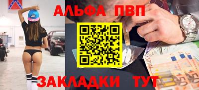 гашиш Чебаркуль