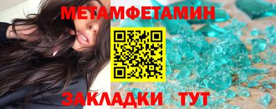 МДМА Чапаевск