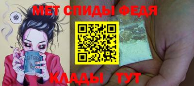 МДМА Чапаевск