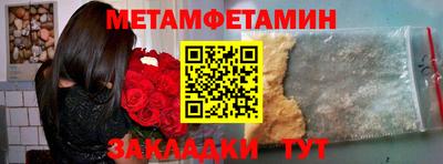 МДМА Чапаевск