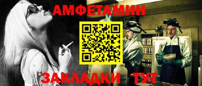 МДМА Чапаевск