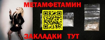 МДМА Чапаевск