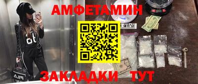 кокаин перу Чебоксары