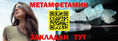 кокаин перу Чебоксары