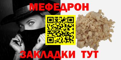 кокаин перу Чебоксары