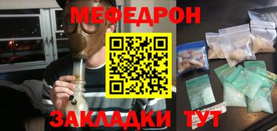 кокаин перу Чебоксары