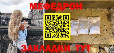 МДМА Чапаевск