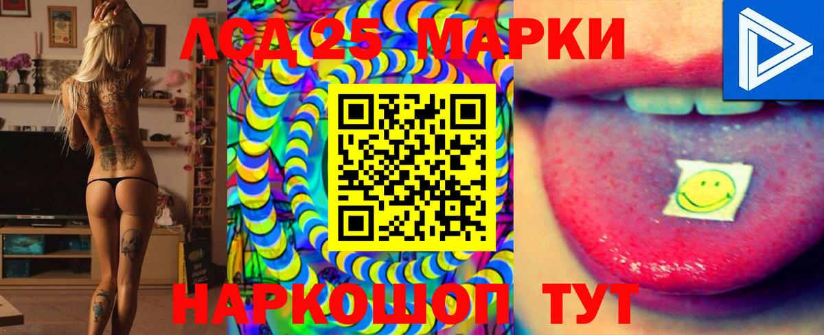 LSD-25 экстази ecstasy  LSD-25 экстази ecstasy  ЛСД экстази  Аша  Вход с VPN 