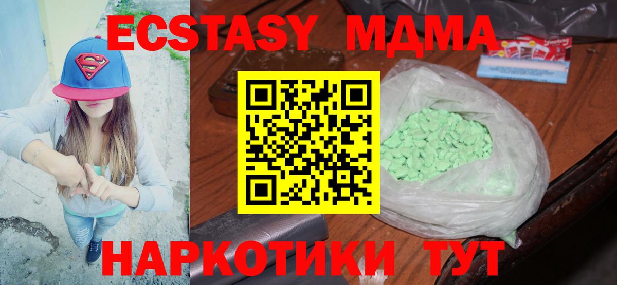 MDMA crystal Аша