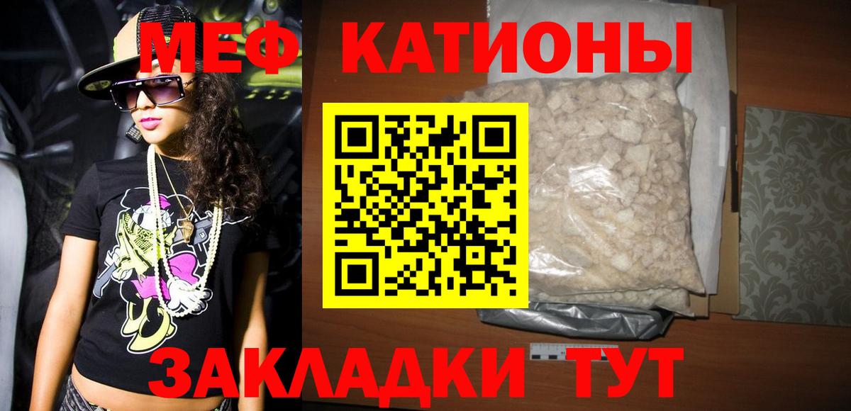 Меф мука  Мефедрон  Меф мяу мяу  Аша  Вход с VPN 