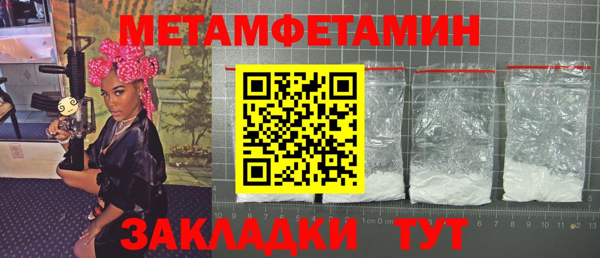 МЕТАМФЕТАМИН Декстрометамфетамин 99.9%  МЕТАМФЕТАМИН  Аша  МЕТАМФЕТАМИН Декстрометамфетамин 99.9%  Вход с VPN 