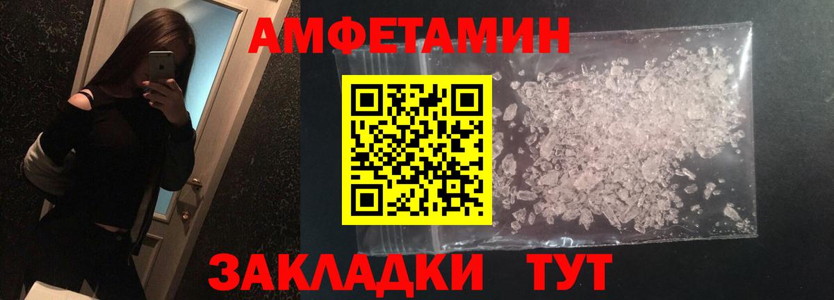 Первитин Декстрометамфетамин 99.9% Аша