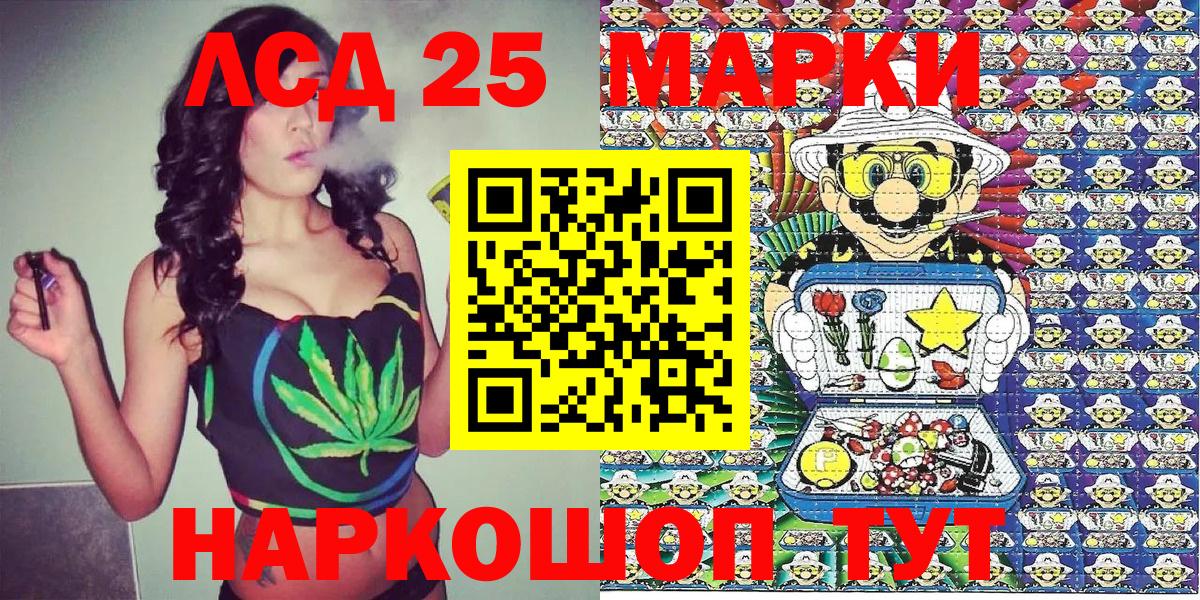 Аша  Марки N-bome  Марки 25I-NBOMe 1,5мг  Вход с VPN  Марки 25I-NBOMe 1,5мг 