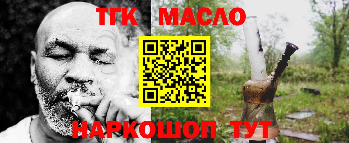 Дистиллят ТГК жижа Аша