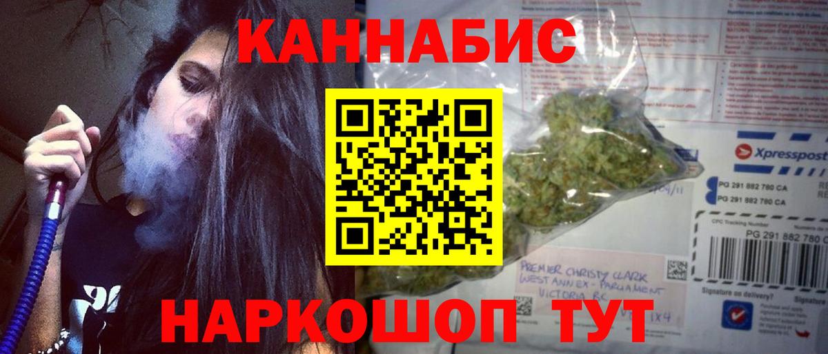 Бошки марихуана THC 21%  Бошки марихуана White Widow  Марихуана Amnesia  Вход с VPN  Аша 