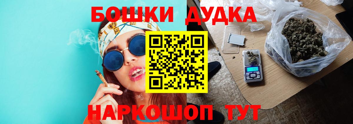 Конопля Amnesia Аша